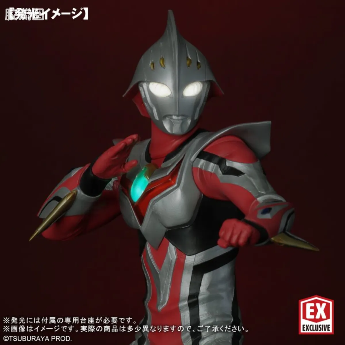 大怪兽系列 ULTRA NEW GENERATION系列 奈克赛斯奥特曼 青年型 - 图片
