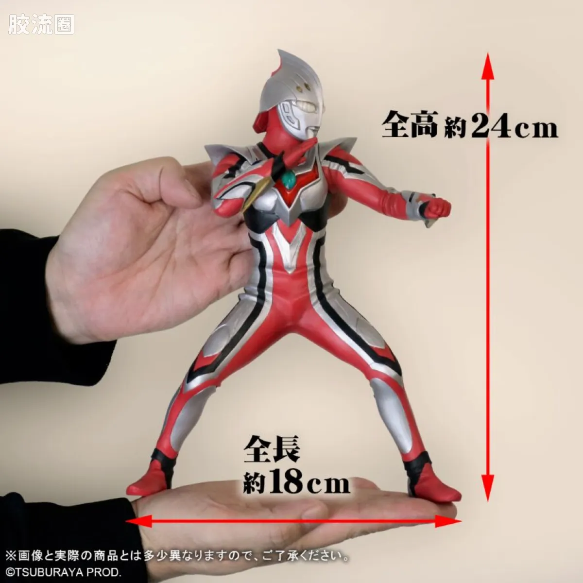 大怪兽系列 ULTRA NEW GENERATION系列 奈克赛斯奥特曼 青年型 - 图片