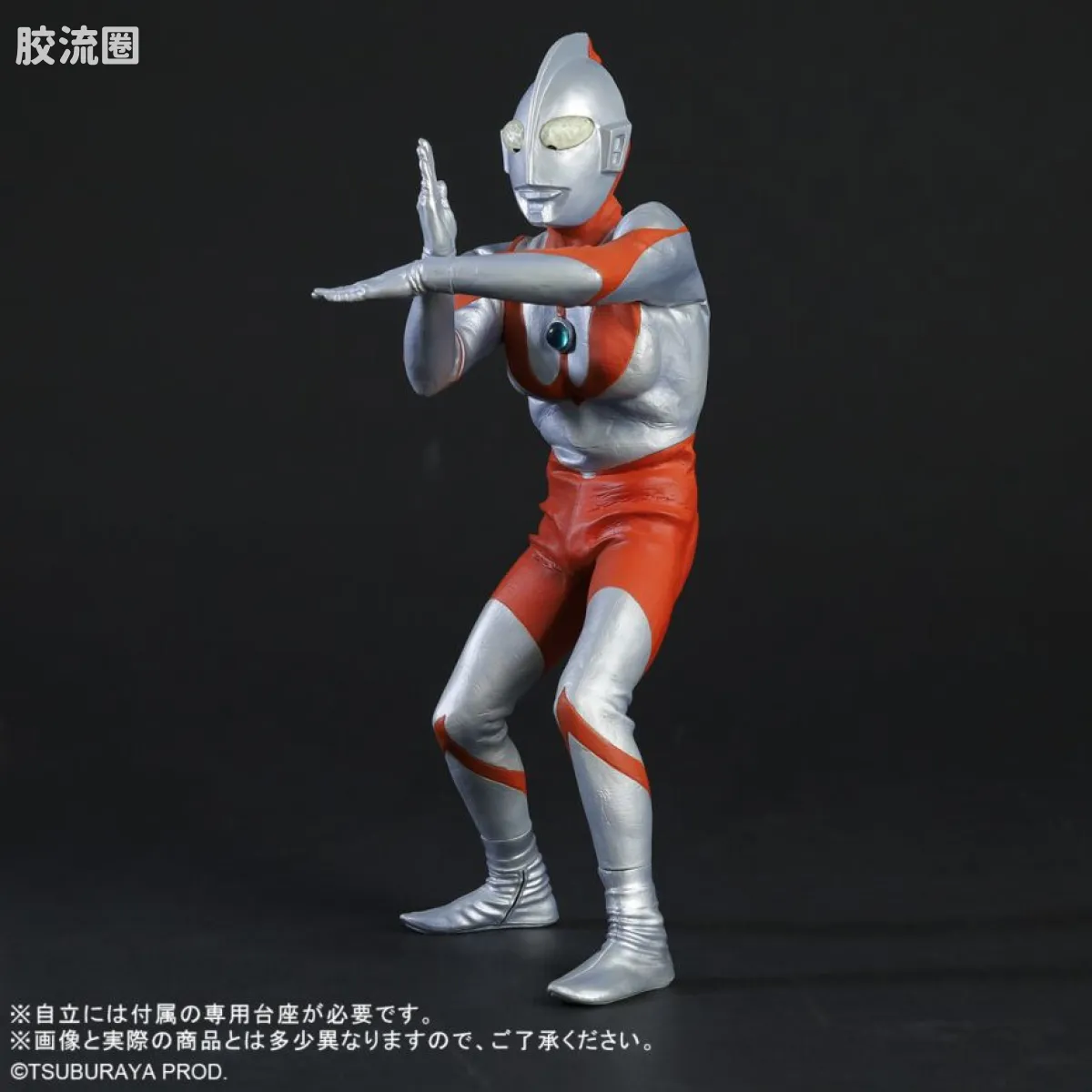 大怪兽系列real master collection 限定系列 奥特曼（C型） 斯派修姆光线姿势Ver. - 图片