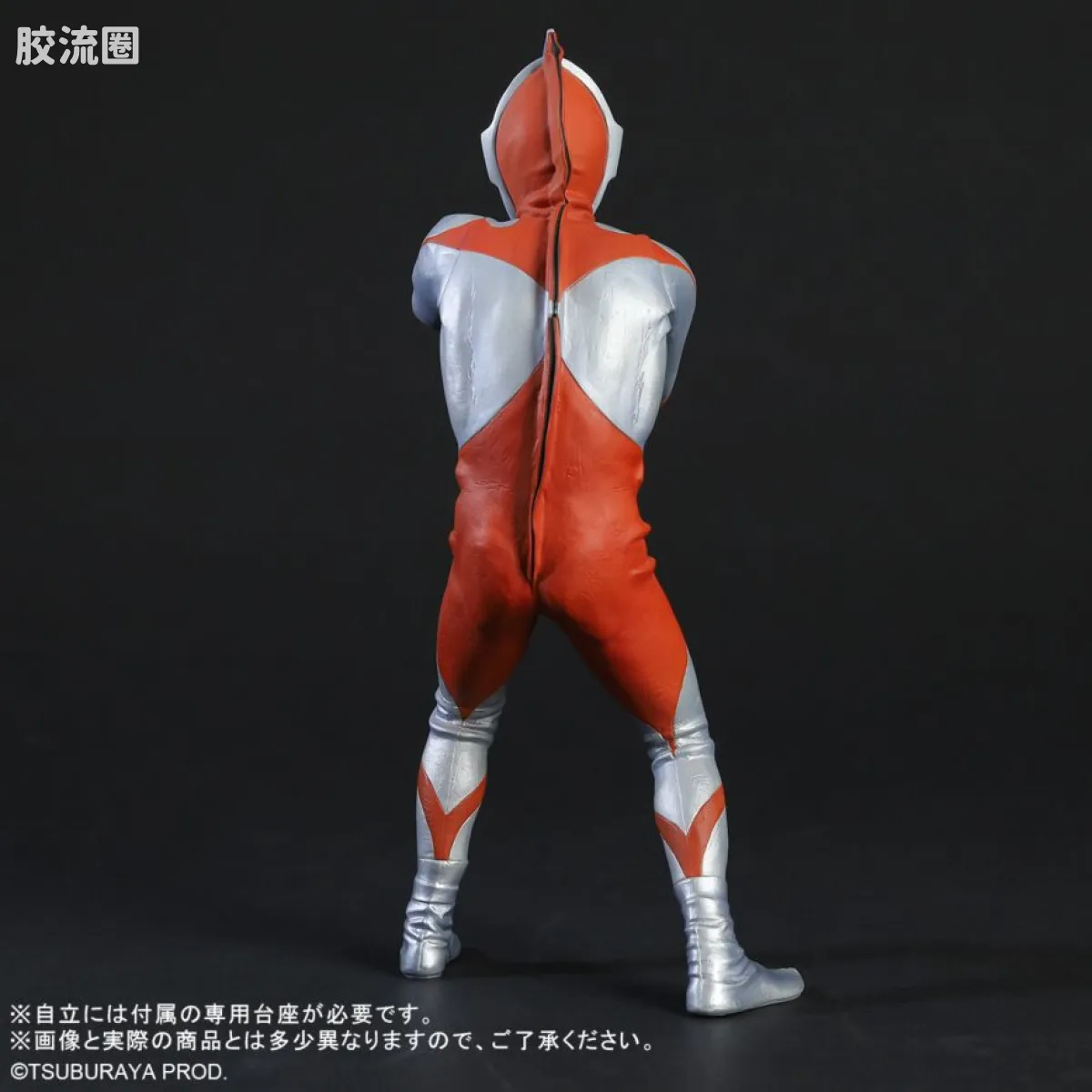 大怪兽系列real master collection 限定系列 奥特曼（C型） 斯派修姆光线姿势Ver. - 图片