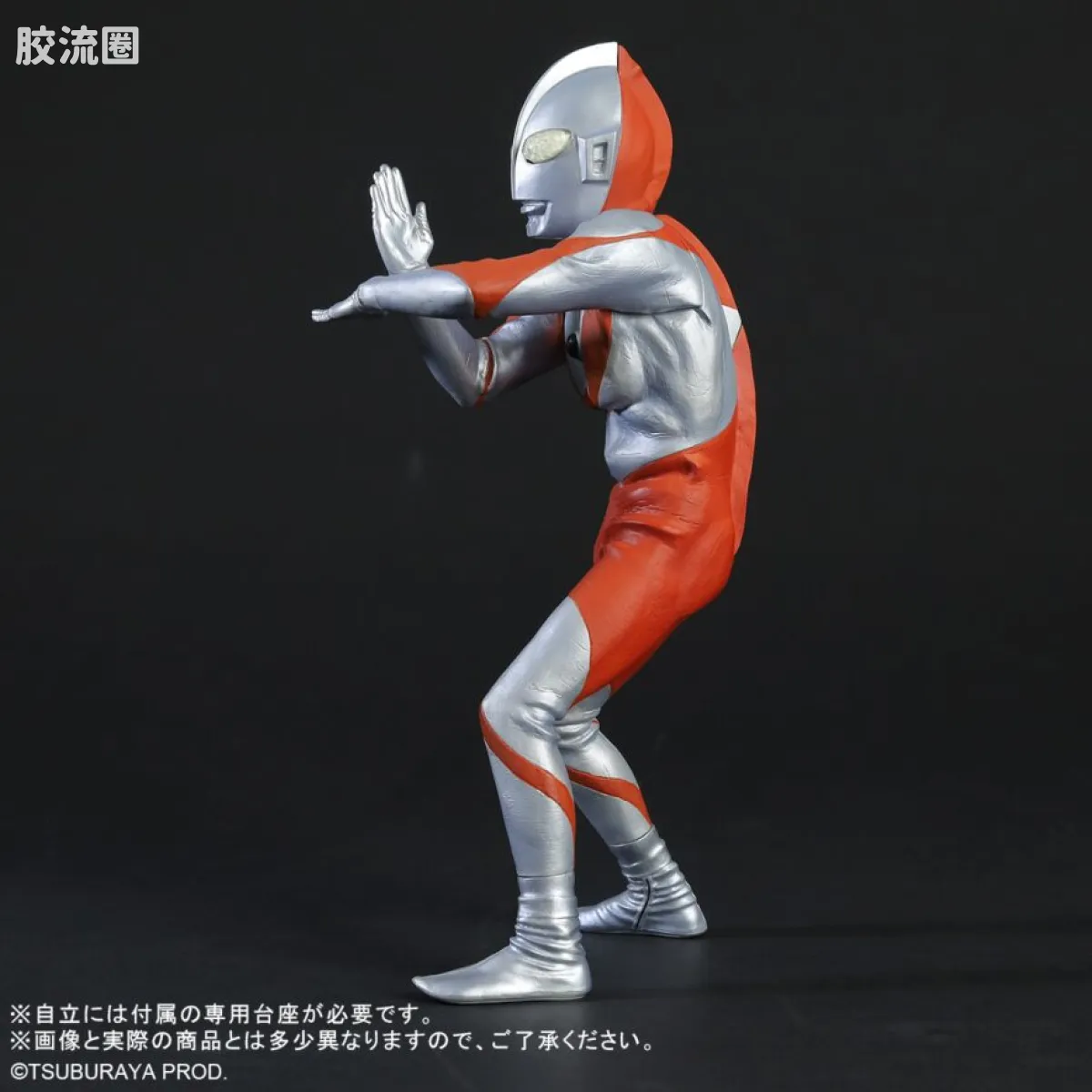 大怪兽系列real master collection 限定系列 奥特曼（C型） 斯派修姆光线姿势Ver. - 图片