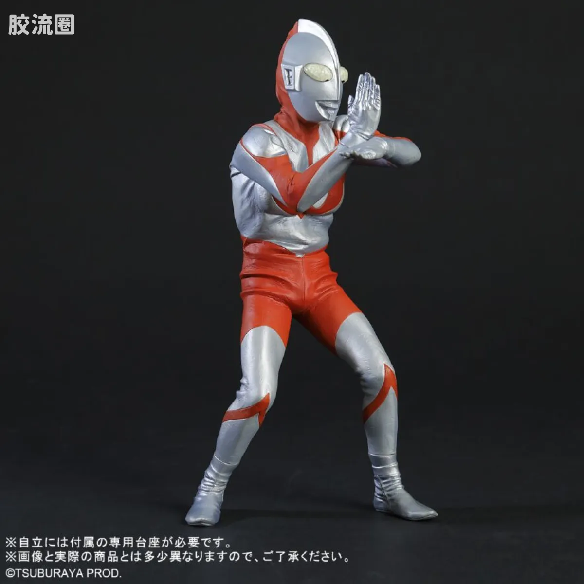 大怪兽系列real master collection 限定系列 奥特曼（C型） 斯派修姆光线姿势Ver. - 图片