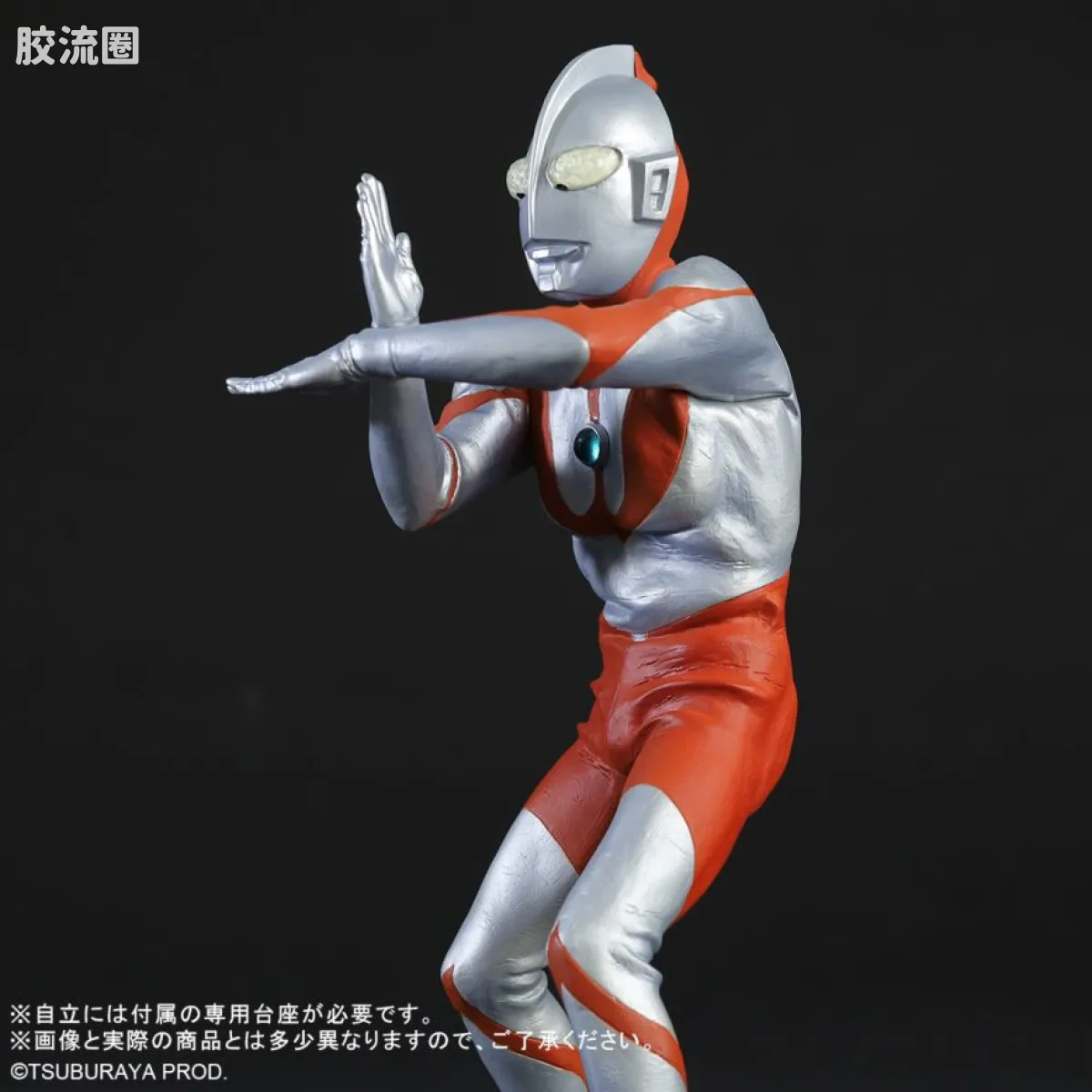 大怪兽系列real master collection 限定系列 奥特曼（C型） 斯派修姆光线姿势Ver. - 图片
