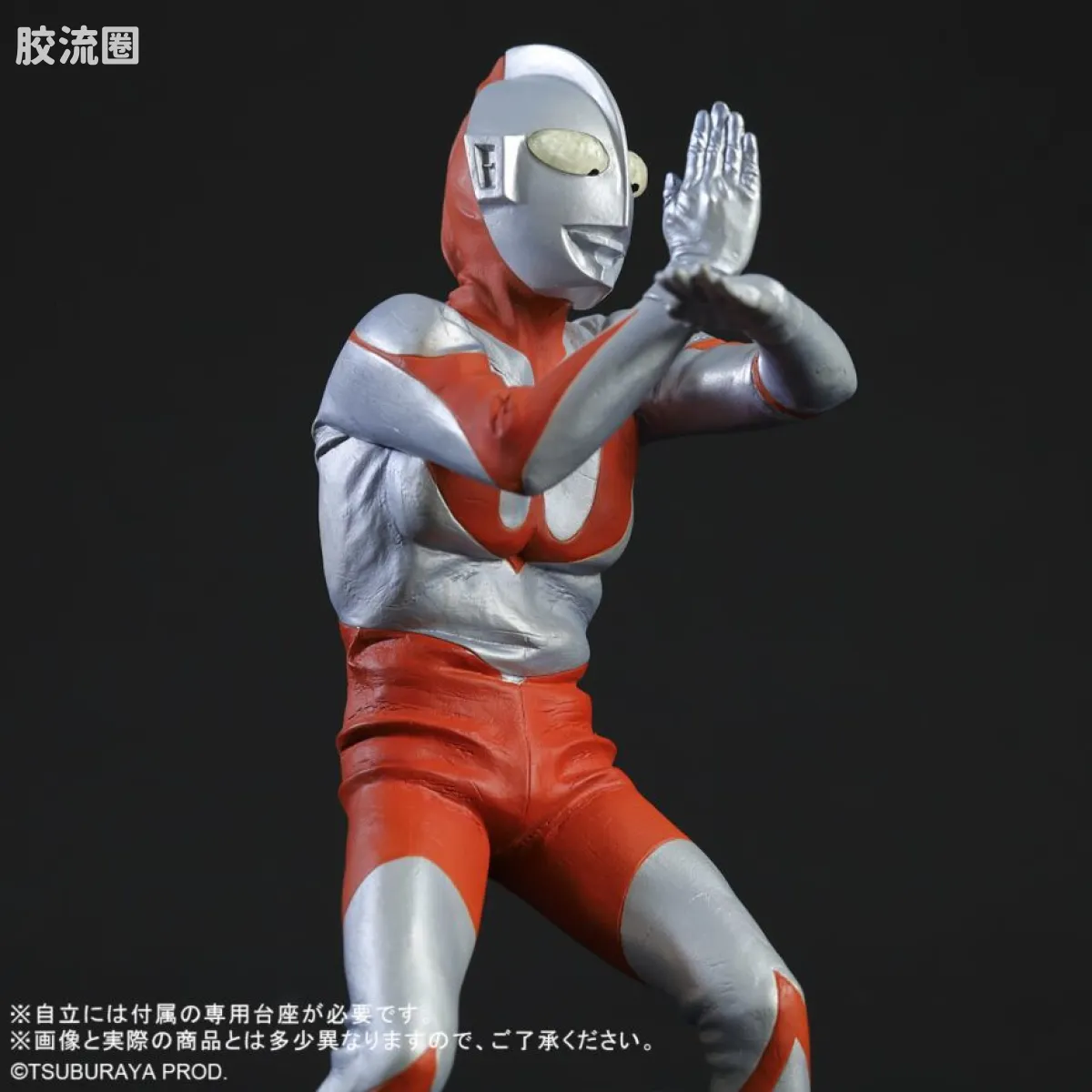 大怪兽系列real master collection 限定系列 奥特曼（C型） 斯派修姆光线姿势Ver. - 图片