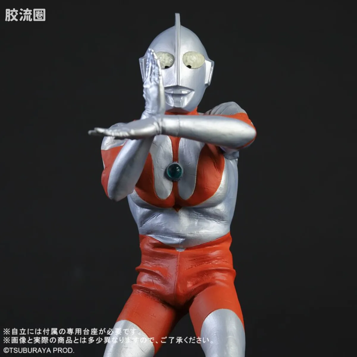 大怪兽系列real master collection 限定系列 奥特曼（C型） 斯派修姆光线姿势Ver. - 图片