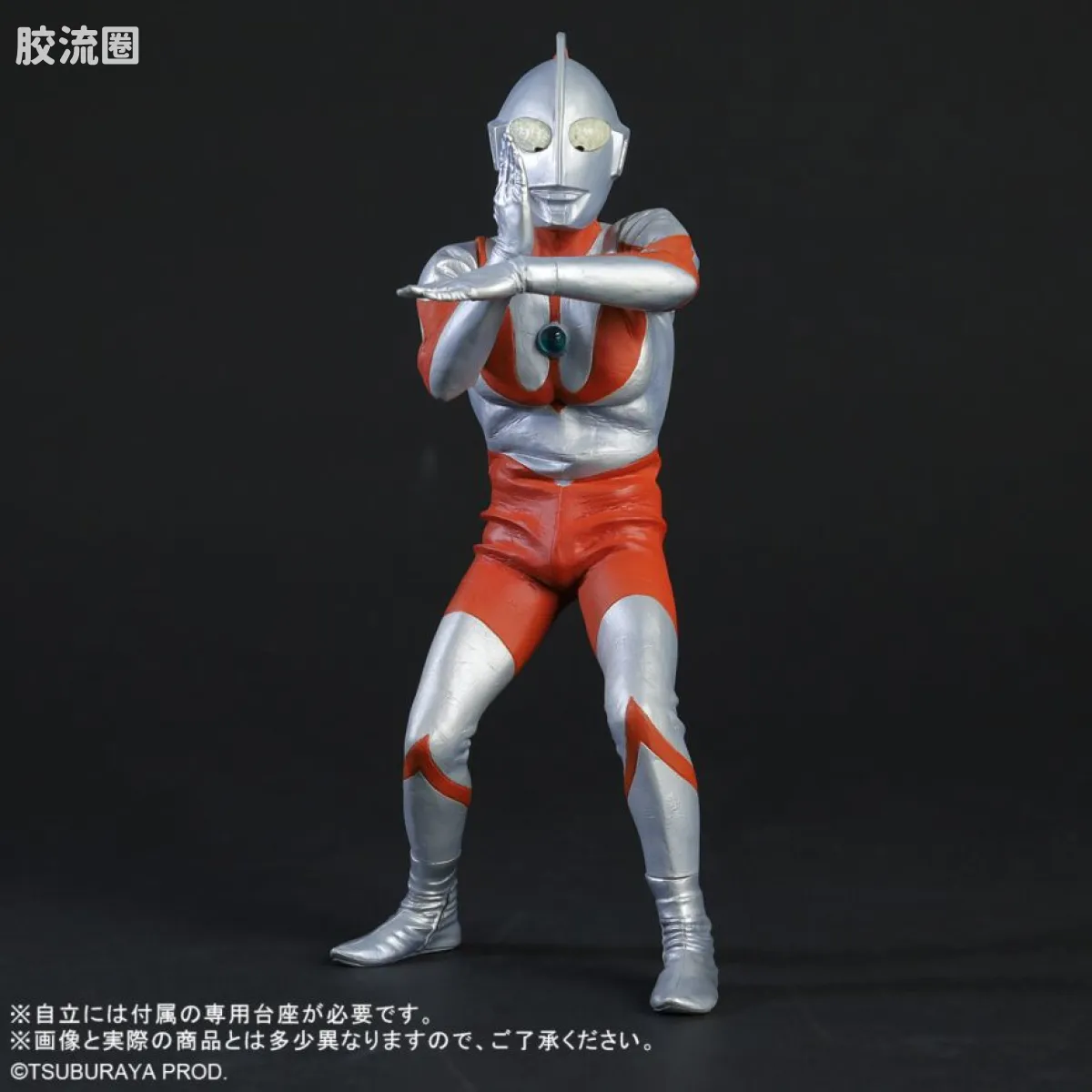 大怪兽系列real master collection 限定系列 奥特曼（C型） 斯派修姆光线姿势Ver.