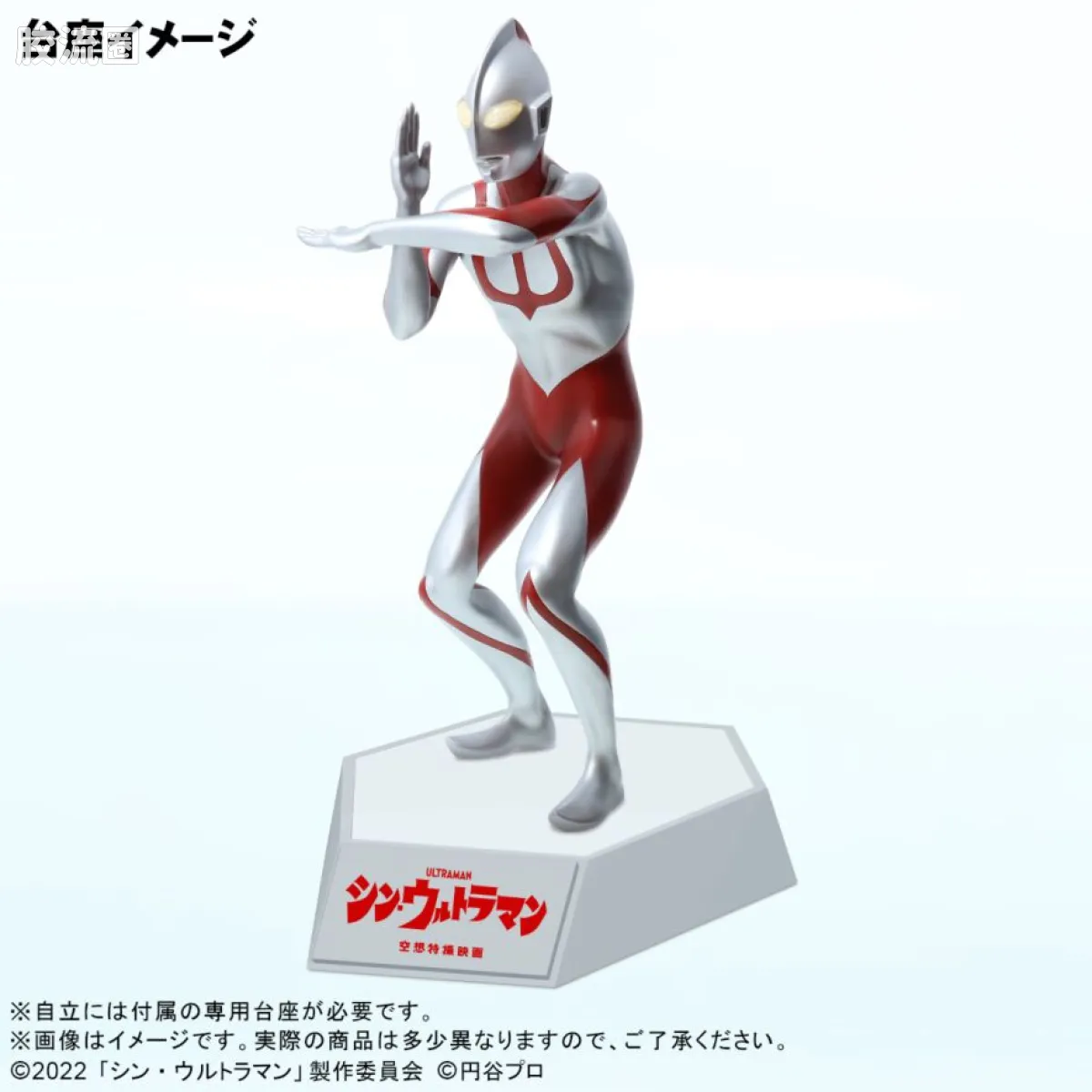 大怪兽系列real master collection 限定系列 新·奥特曼 - 图片
