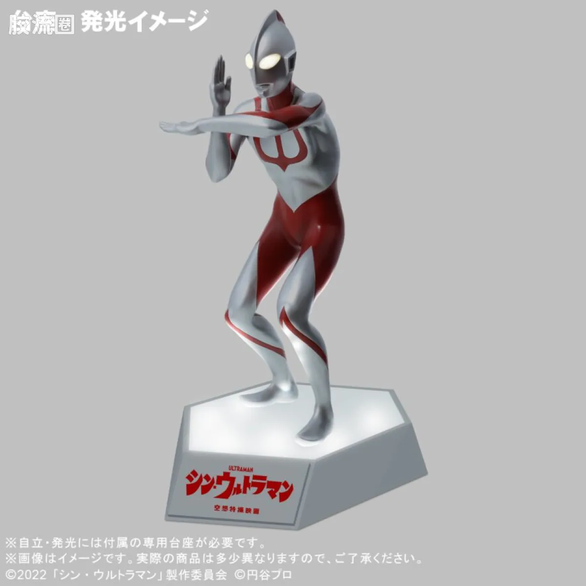 大怪兽系列real master collection 限定系列 新·奥特曼 - 图片