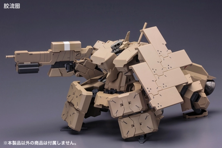 寿屋FRAME ARMS 新生版 :RE2 #026 四八式一型 輝鎚·甲 扩展配件包 - 图片