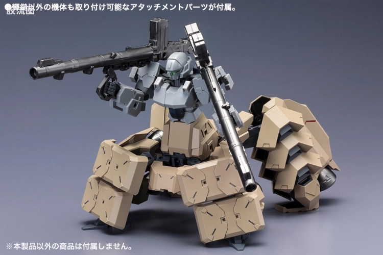寿屋FRAME ARMS 新生版 :RE2 #026 四八式一型 輝鎚·甲 扩展配件包 - 图片