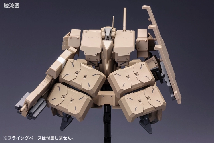 寿屋FRAME ARMS 新生版 :RE #026 四八式一型 輝鎚·甲 扩展配件包 - 图片