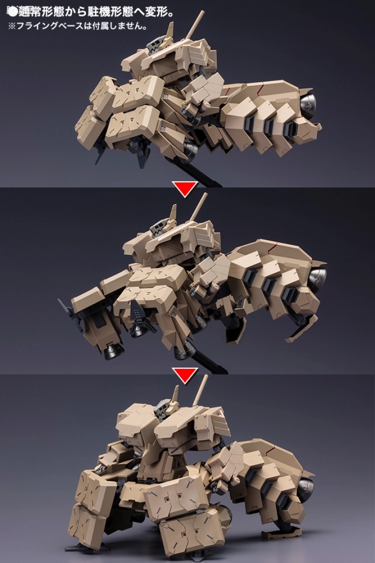 寿屋FRAME ARMS 新生版 :RE #026 四八式一型 輝鎚·甲 扩展配件包 - 图片