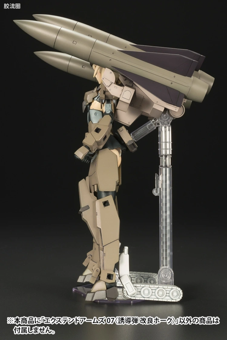 寿屋FRAME ARMS 普通版 #044 鹰式对空导弹改良型 - 图片