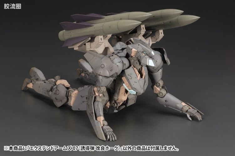 寿屋FRAME ARMS 普通版 #044 鹰式对空导弹改良型 - 图片