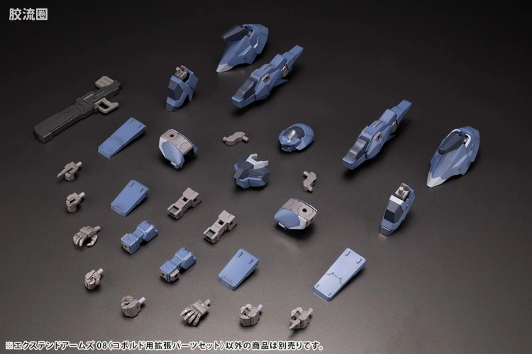 寿屋FRAME ARMS 普通版 #056 RV-6 食尸鬼 扩展配件包 - 图片