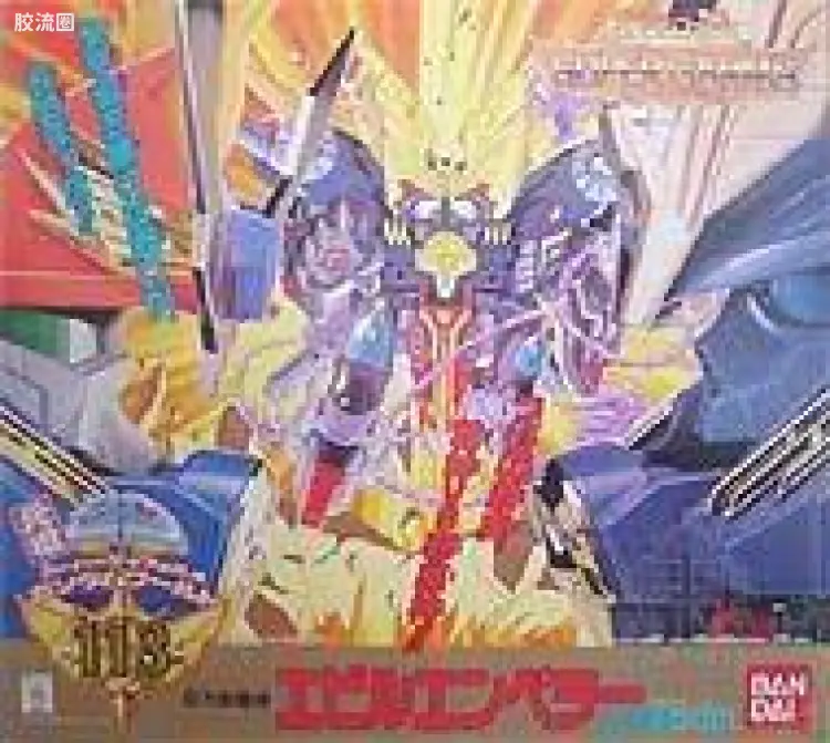 SD元祖日版旧编号系列拼装模型 普通版 エビルエンペラー