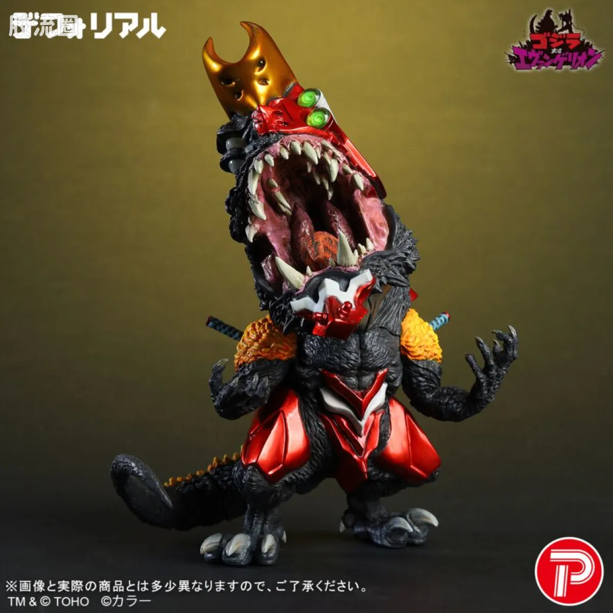 福音战士2号机 兽化"G"模式 金属配色Ver.