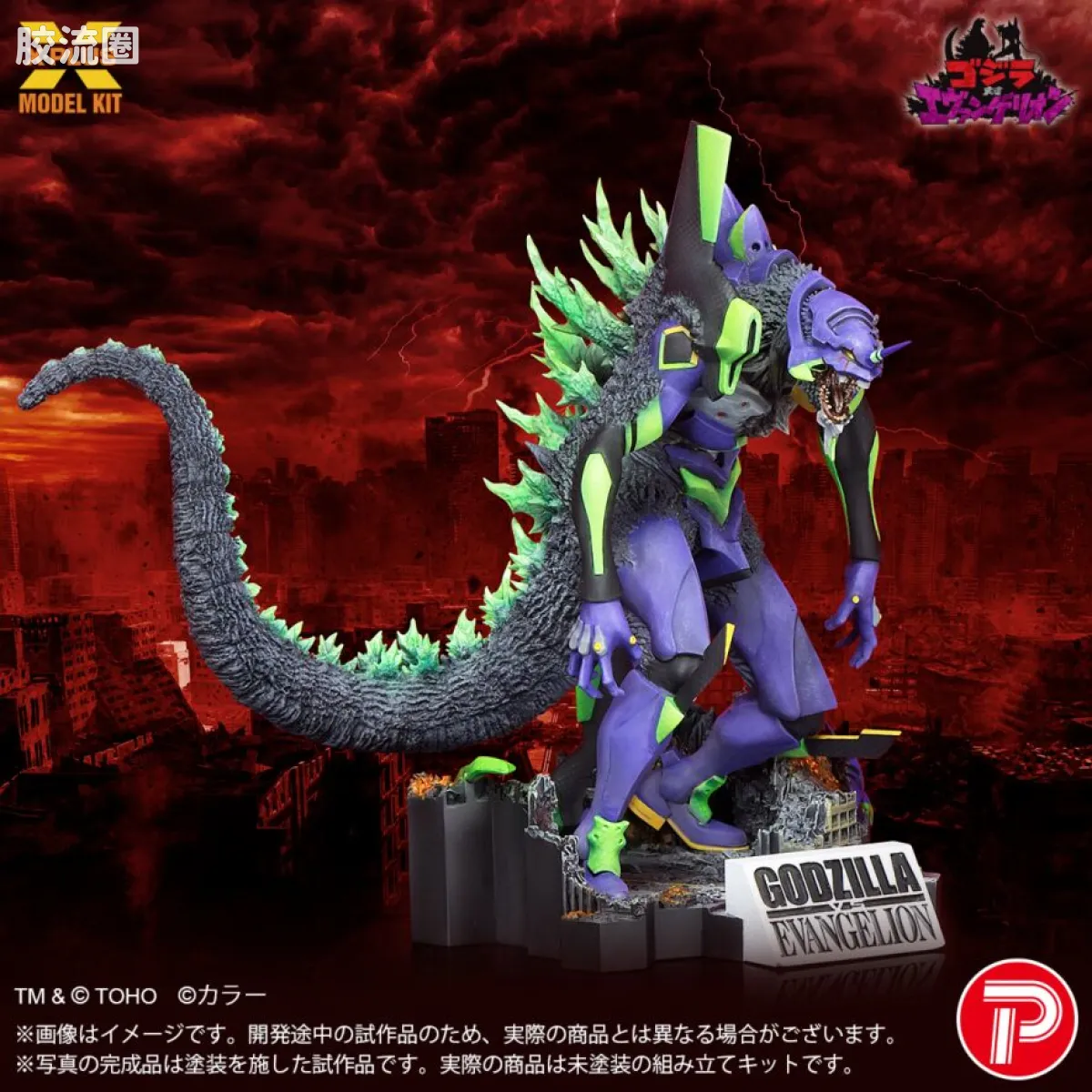 MODEL KIT系列 特摄综合 EVA初号机 G觉醒形态 - 图片