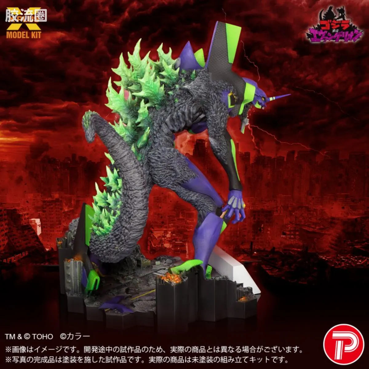 MODEL KIT系列 特摄综合 EVA初号机 G觉醒形态 - 图片