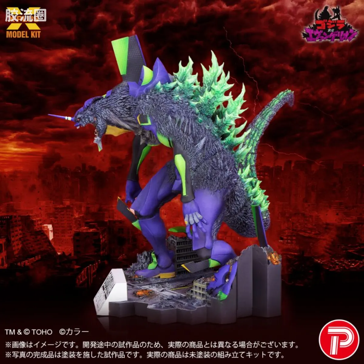 MODEL KIT系列 特摄综合 EVA初号机 G觉醒形态 - 图片