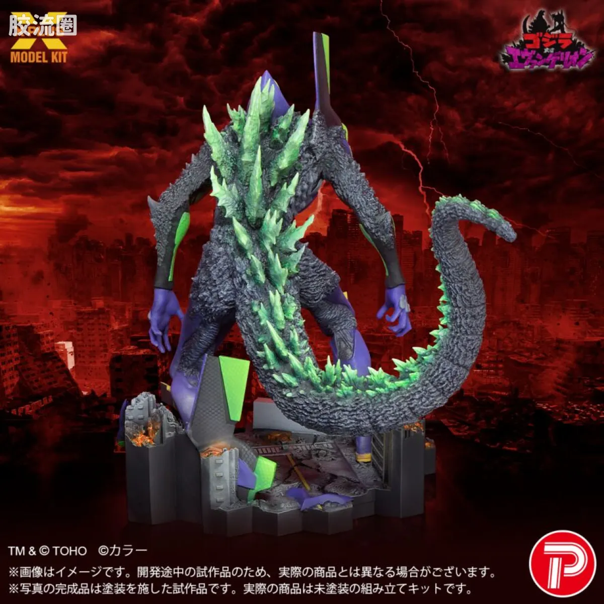 MODEL KIT系列 特摄综合 EVA初号机 G觉醒形态 - 图片