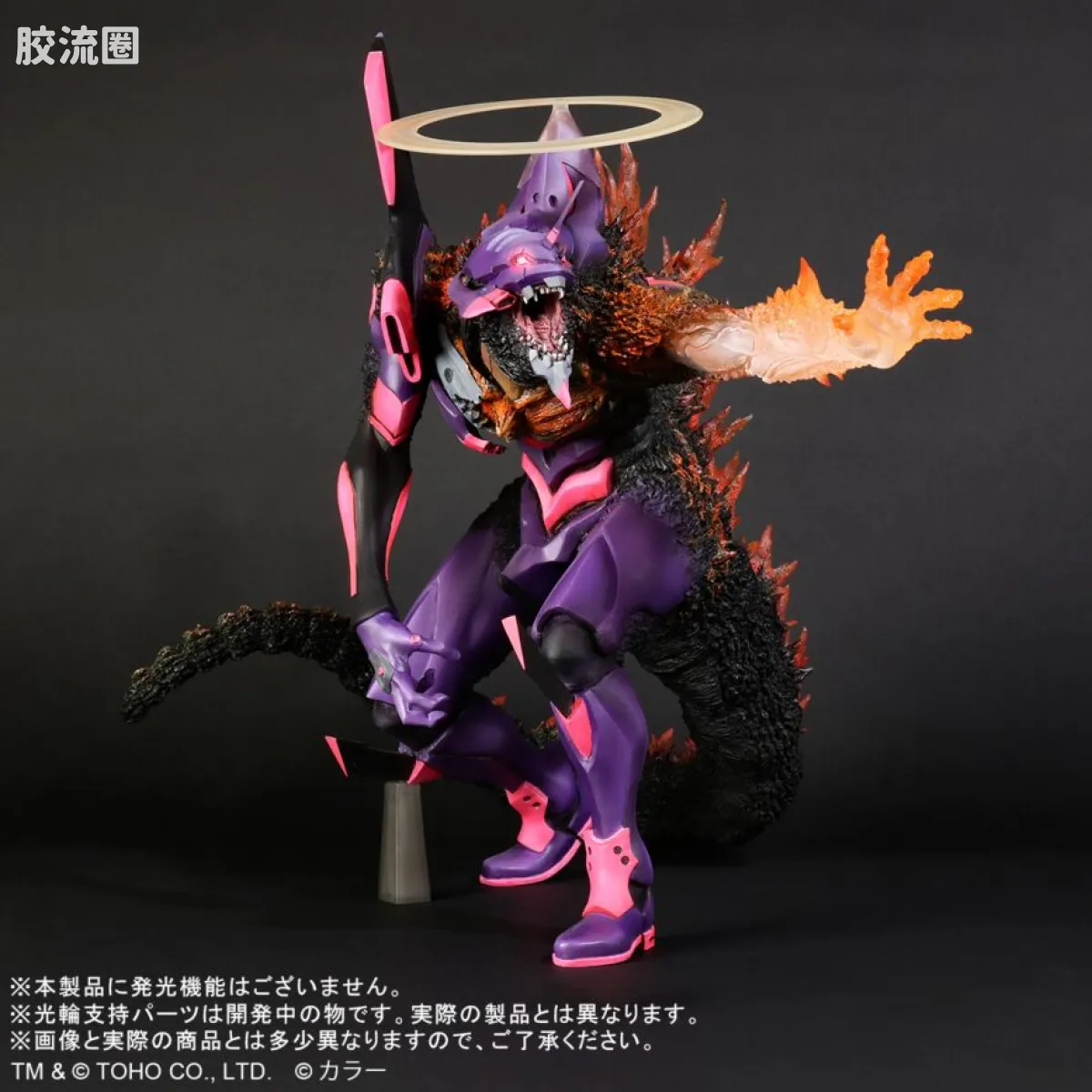 东宝30CM系列 限定版 EVA初号机 Burning G觉醒形态 - 图片