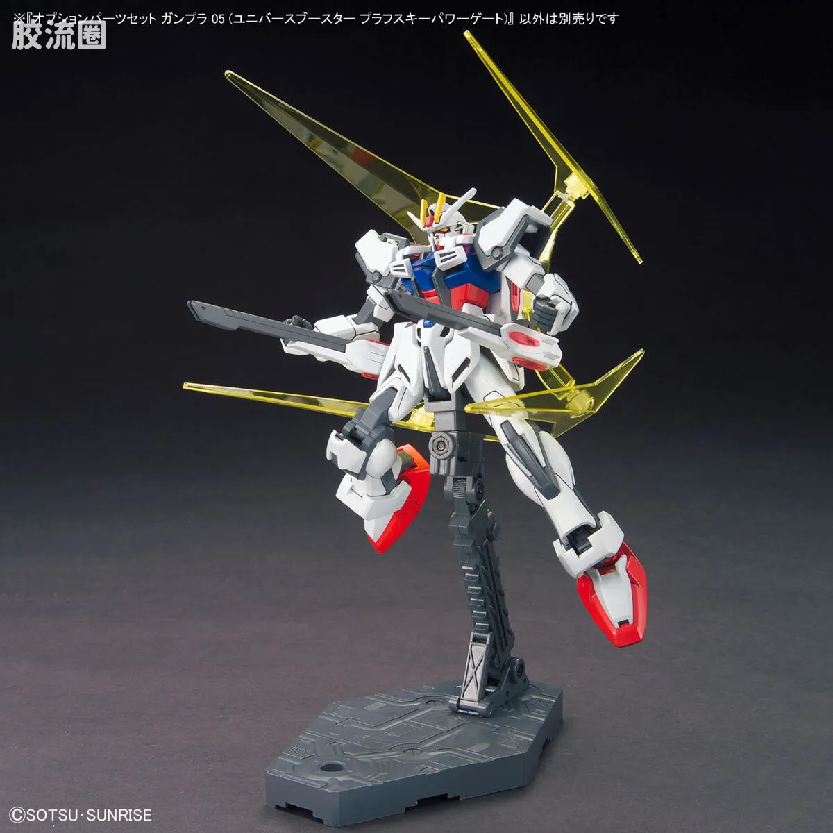 OPTION PARTS SET系列 普通版 05 (宇宙推进器帕拉夫斯基能量之门) - 图片