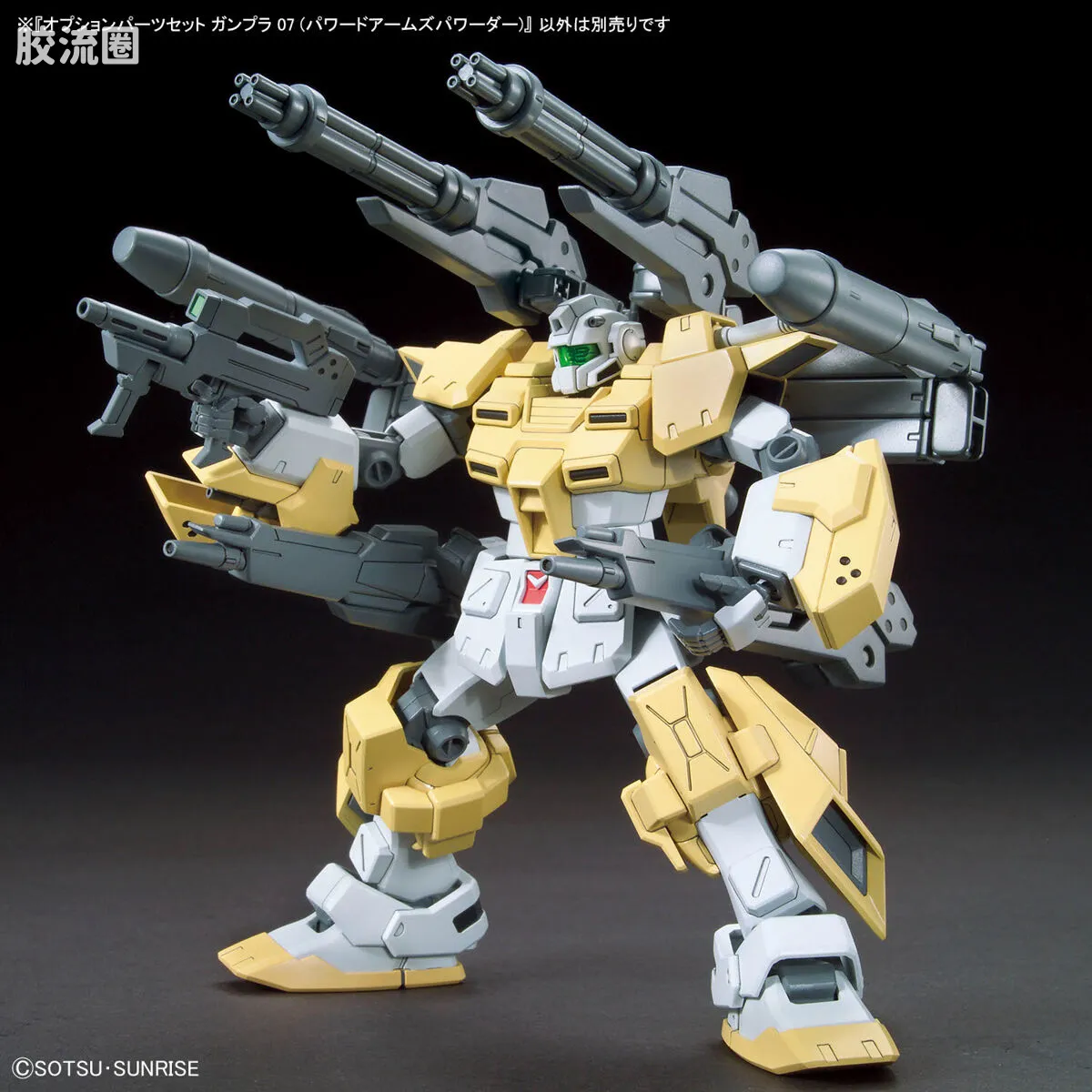 OPTION PARTS SET系列 普通版 07 (强化型武器库背包) - 图片