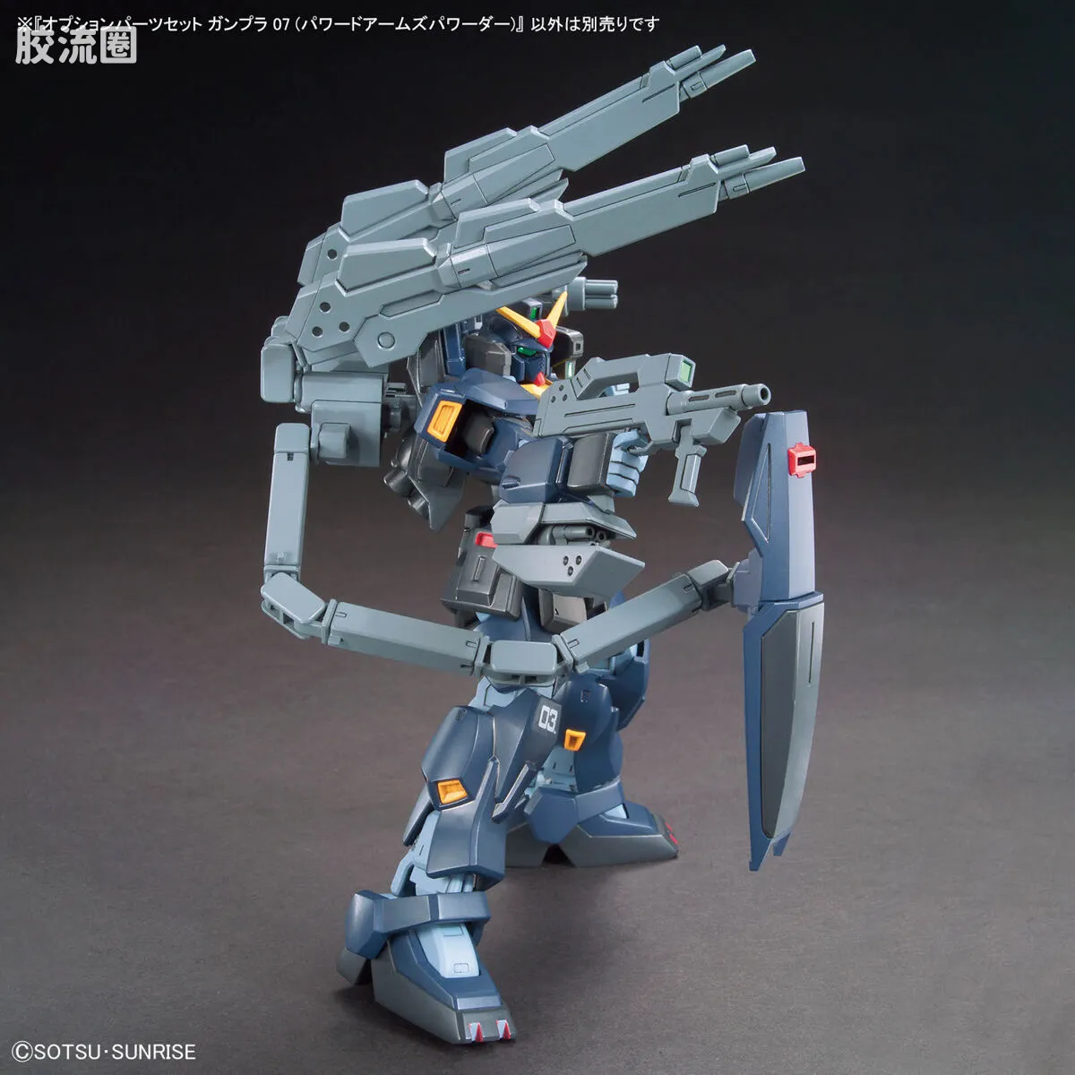OPTION PARTS SET系列 普通版 07 (强化型武器库背包) - 图片