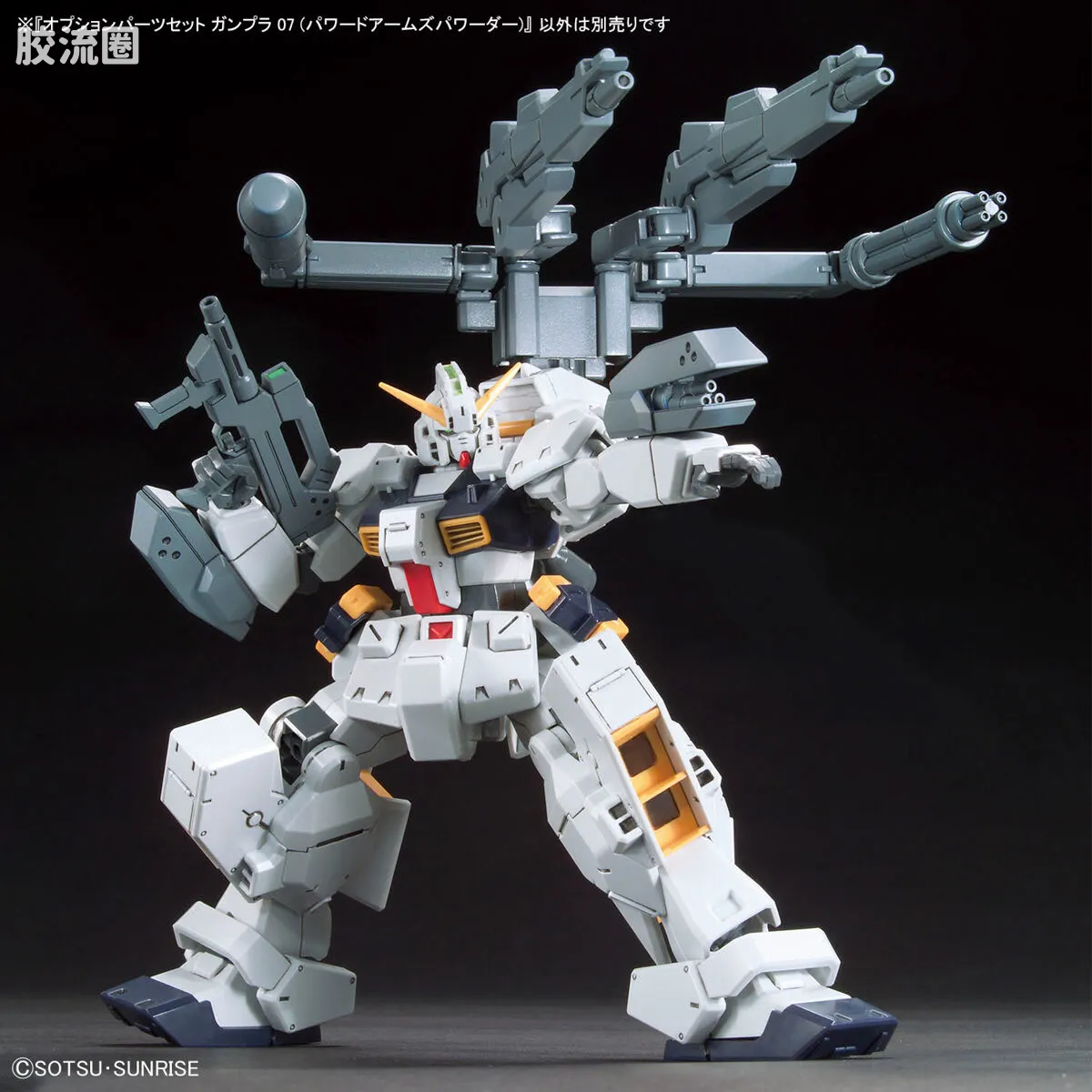 OPTION PARTS SET系列 普通版 07 (强化型武器库背包) - 图片