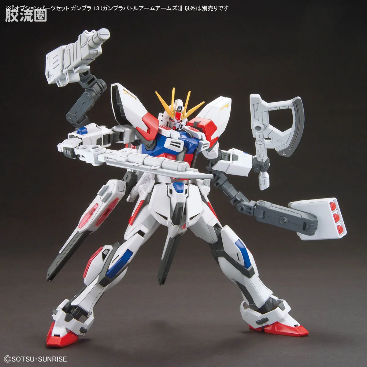 OPTION PARTS SET系列 普通版 12 (高达模型对战武器库) - 图片