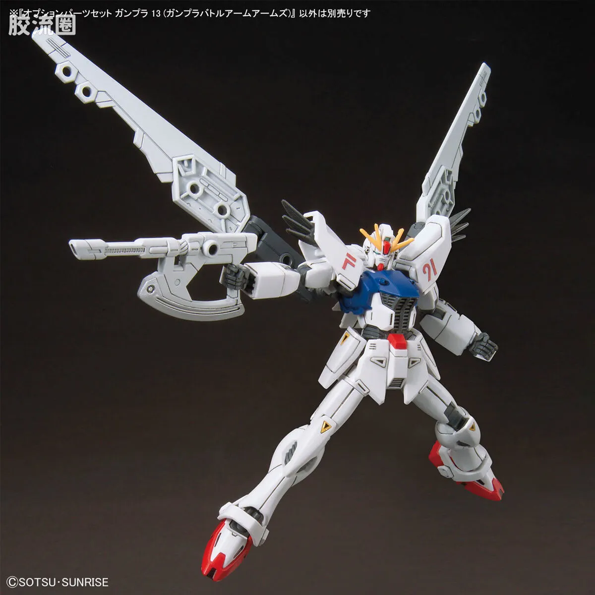 OPTION PARTS SET系列 普通版 12 (高达模型对战武器库) - 图片