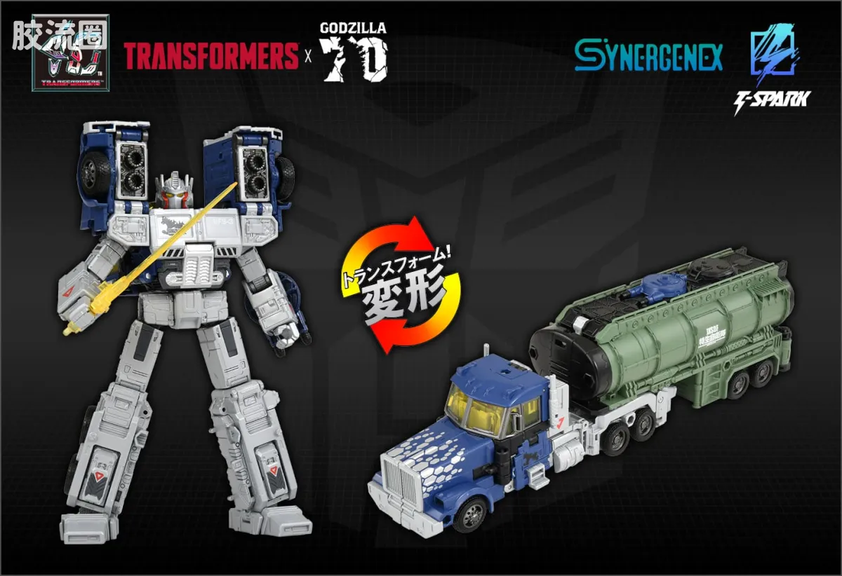 T-SPARK SYNERGENEX 擎天柱 三式机龙型 - 图片