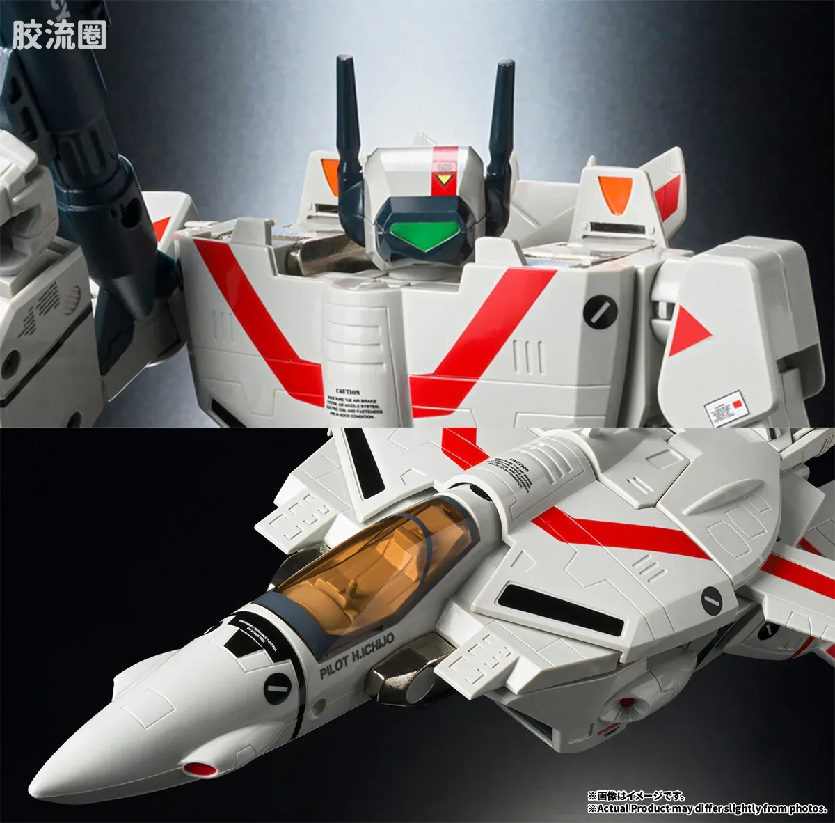 女武神的起源系列 普通版 VF-1J 女武神 45周年纪念版 - 图片