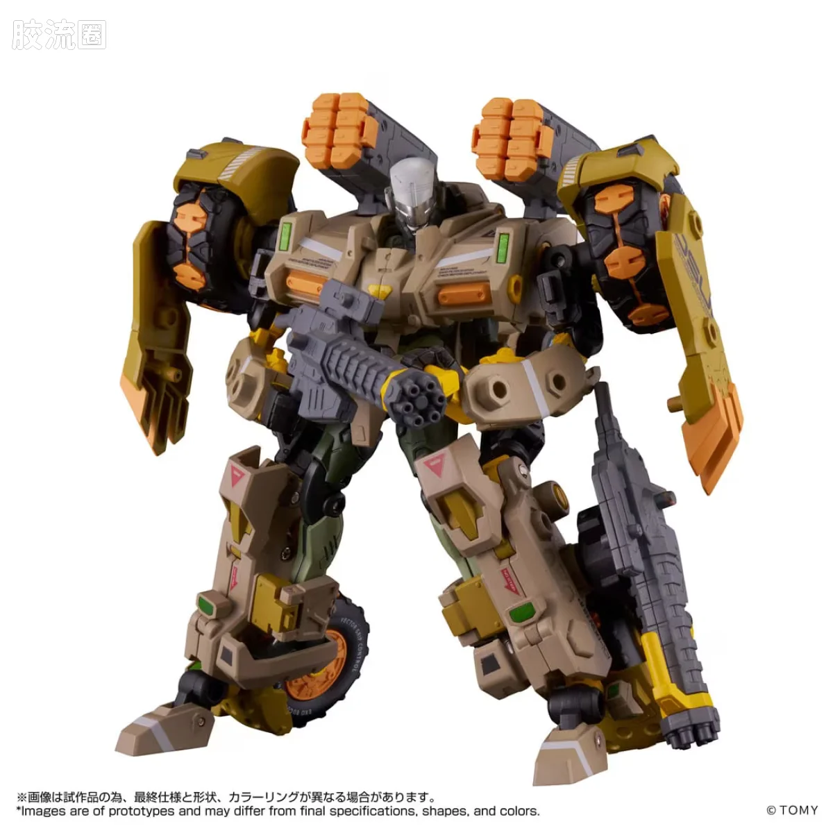 T-SPARK ALTERED NANO AN-06 Alt EXO-BUGGY-ON & JUDGE BREAKER 套装 - 图片