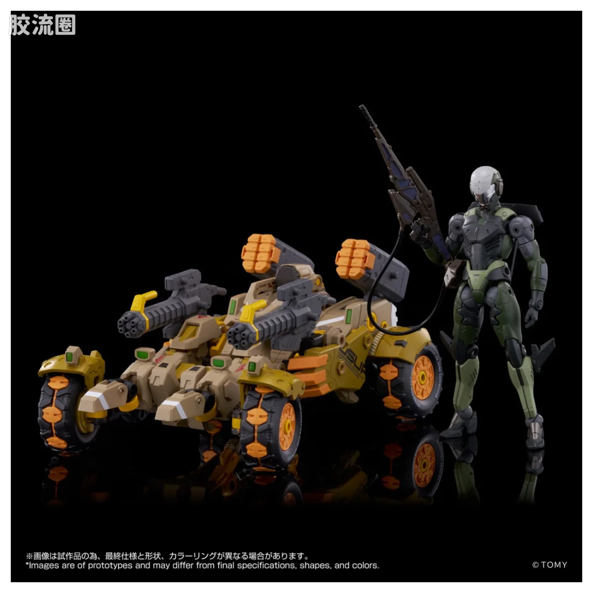 T-SPARK ALTERED NANO AN-06 Alt EXO-BUGGY-ON & JUDGE BREAKER 套装 - 图片