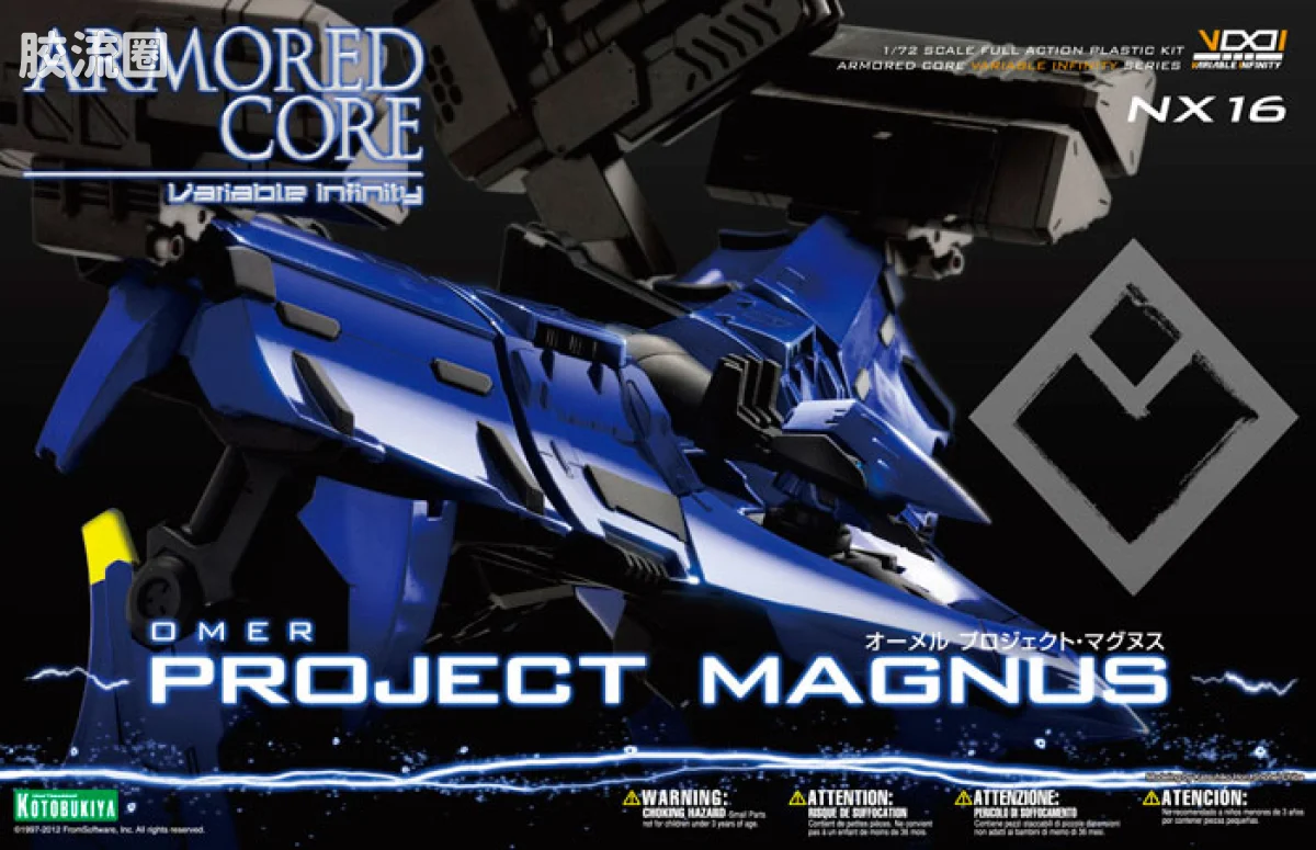 寿屋装甲核心 NEXT版 NX16 OMERU TYPE LYLE PROJECT MAGNUS - 图片