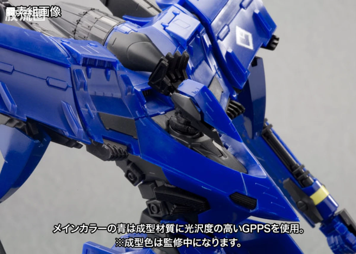 寿屋装甲核心 NEXT版 NX16 OMERU TYPE LYLE PROJECT MAGNUS - 图片