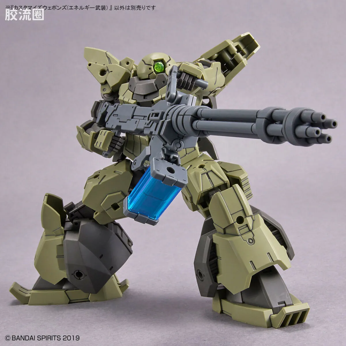 30MM 配件包 W-24 自定义武器（能量武装） - 图片