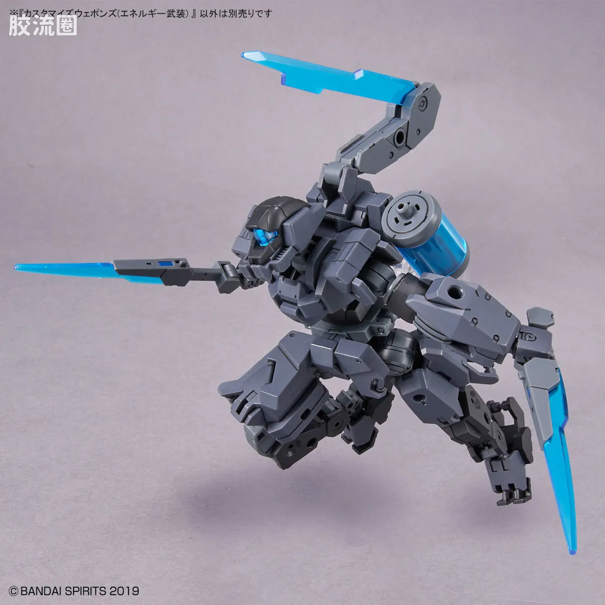 30MM 配件包 W-24 自定义武器（能量武装） - 图片