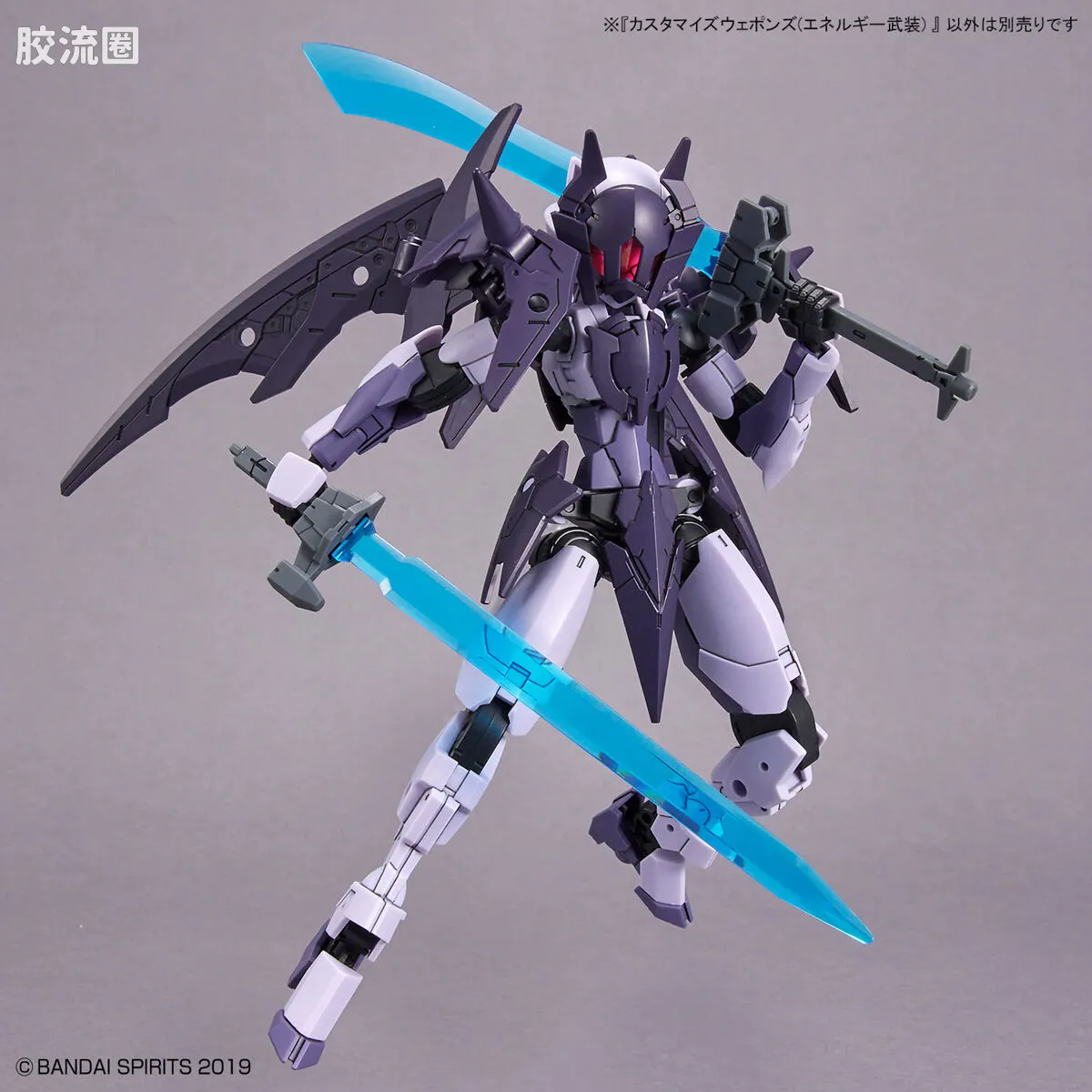 30MM 配件包 W-24 自定义武器（能量武装） - 图片