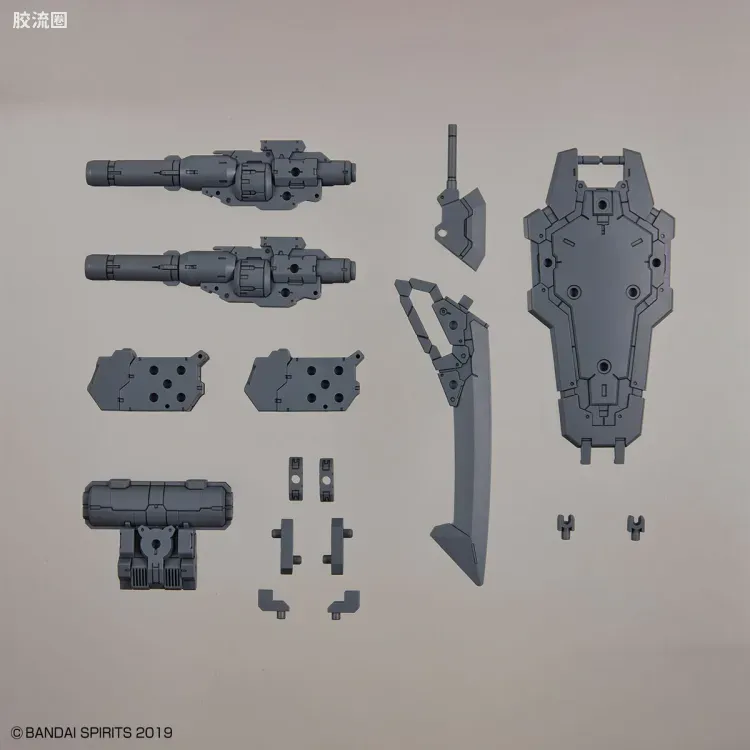 30MM 配件包 自定义武器(重型武装1) - 图片