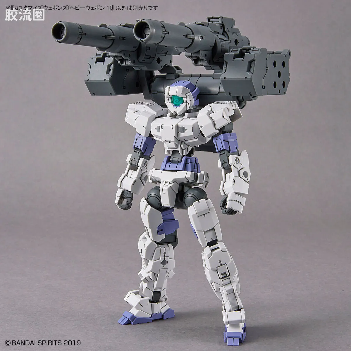 30MM 配件包 自定义武器(重型武装1) - 图片