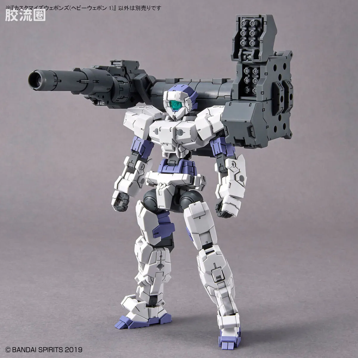30MM 配件包 自定义武器(重型武装1) - 图片