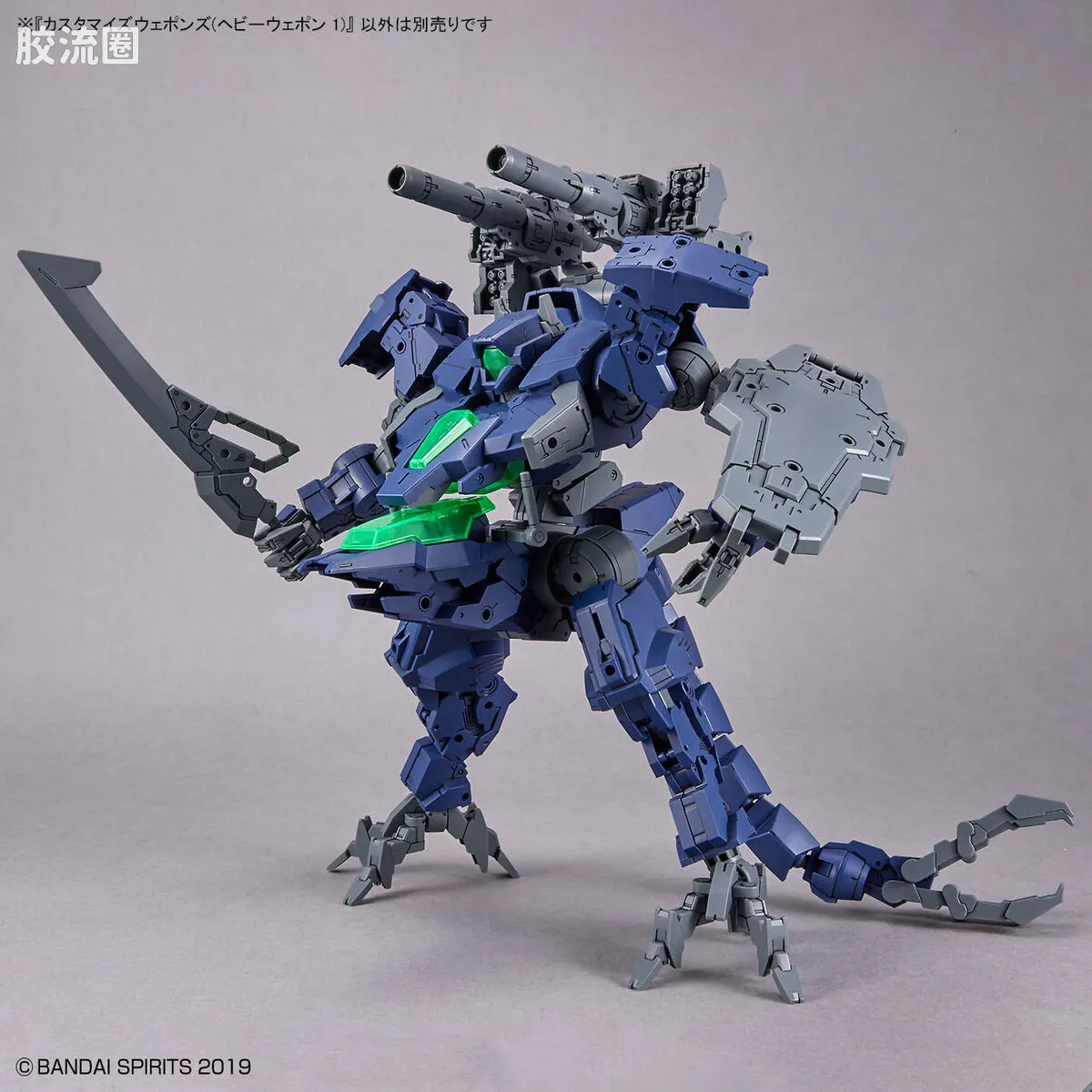 30MM 配件包 自定义武器(重型武装1) - 图片