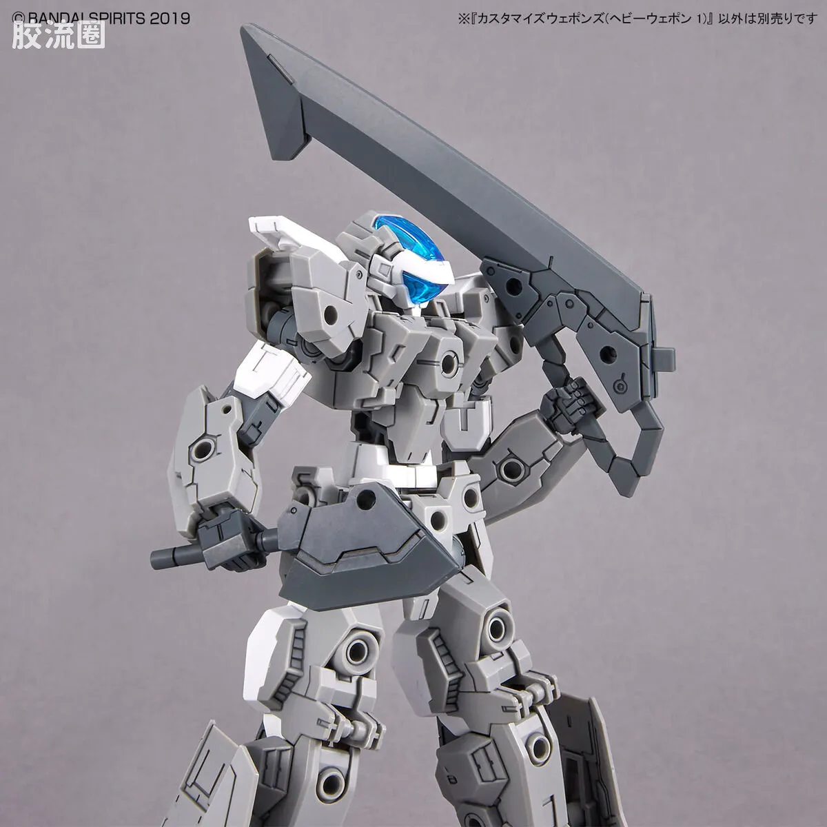 30MM 配件包 自定义武器(重型武装1) - 图片