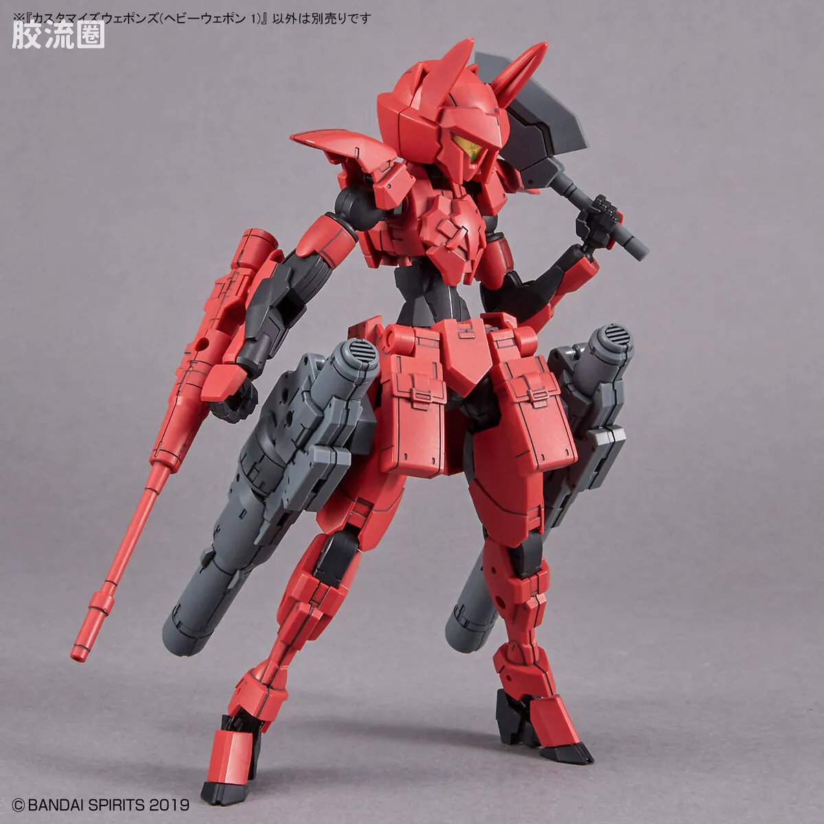 30MM 配件包 自定义武器(重型武装1) - 图片