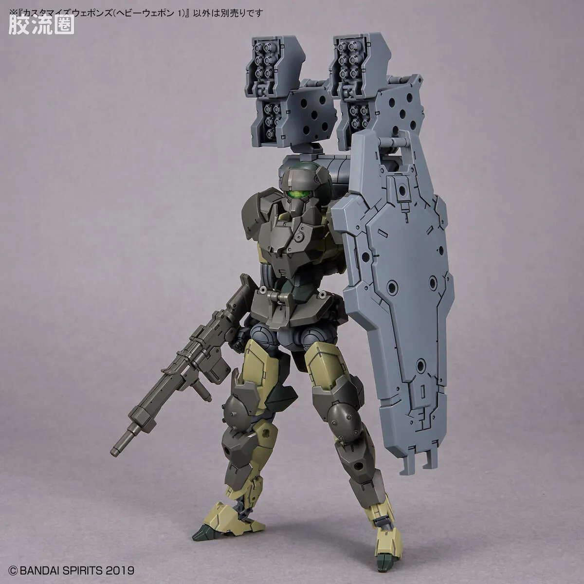 30MM 配件包 自定义武器(重型武装1) - 图片
