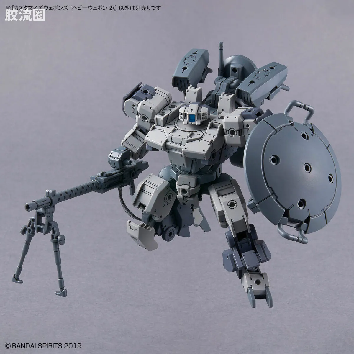 30MM 配件包 自定义武器(重型武装2) - 图片