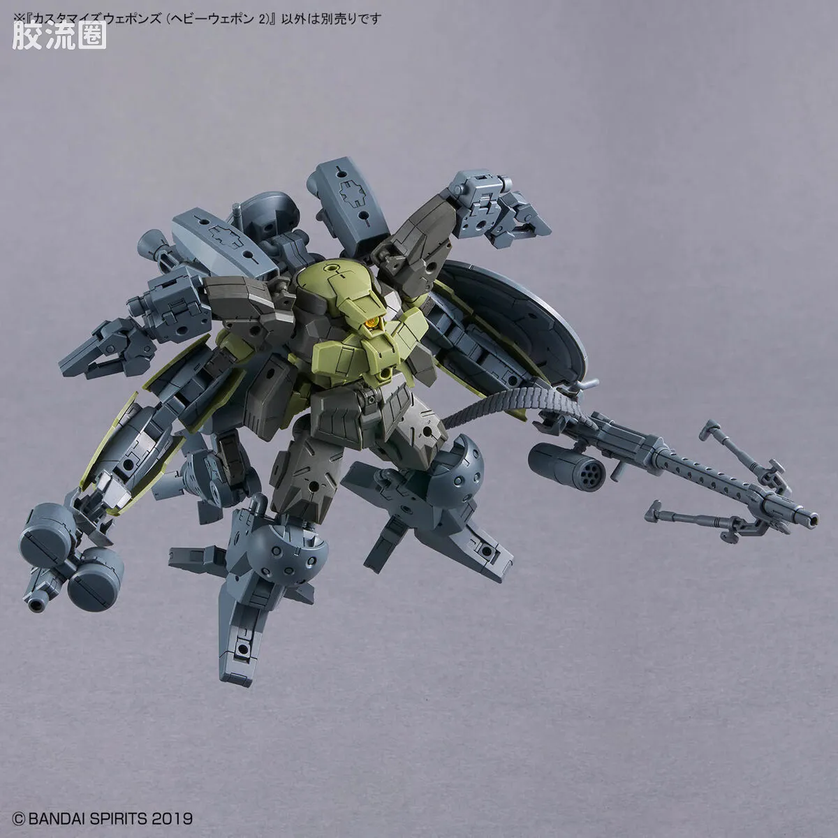 30MM 配件包 自定义武器(重型武装2) - 图片